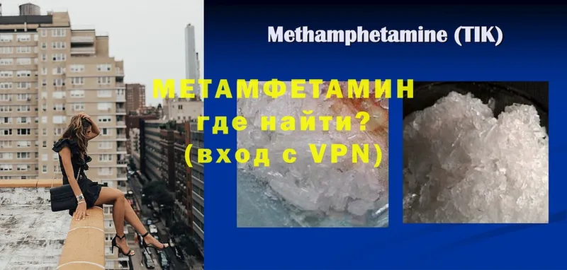 Метамфетамин Декстрометамфетамин 99.9%  Шарыпово 